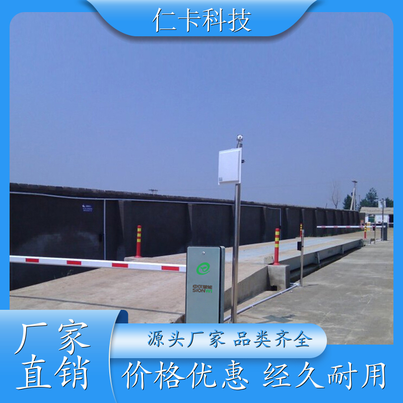 无人值守电子汽车衡 支持功能尺寸定制 100吨 地磅秤 送货上门 厂家