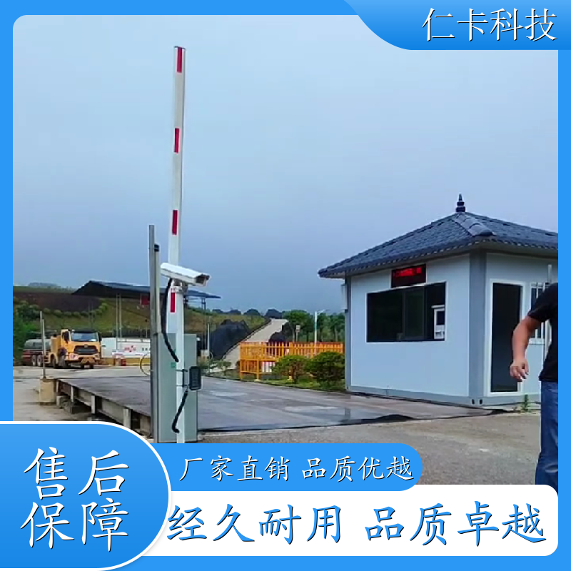 无人值守称重系统 过磅地称系统定制 地磅系统安装 送货上门 工厂 