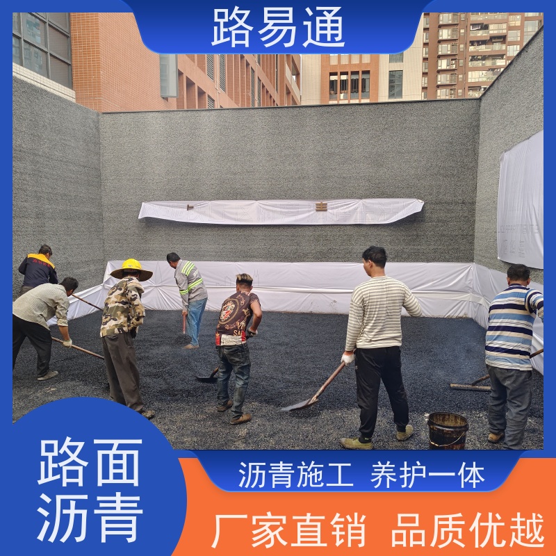 路易通 压路机施 工 柏 油路翻新 沥 青铺设 道路交 通