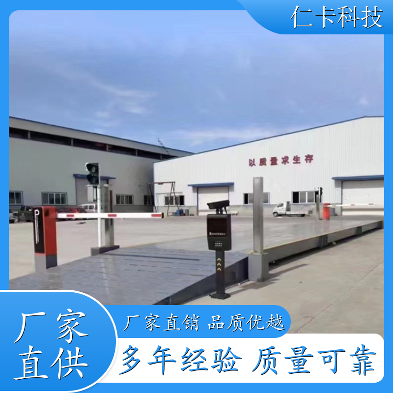智能称重管理系统软件 过磅地称系统定制 地磅系统安装 送货上门 工厂 