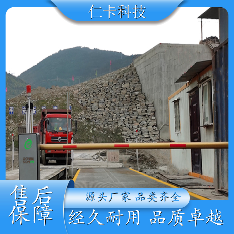 地磅称重管理系统厂家 智能地称系统定制 70吨地磅系统 送货上门 工厂