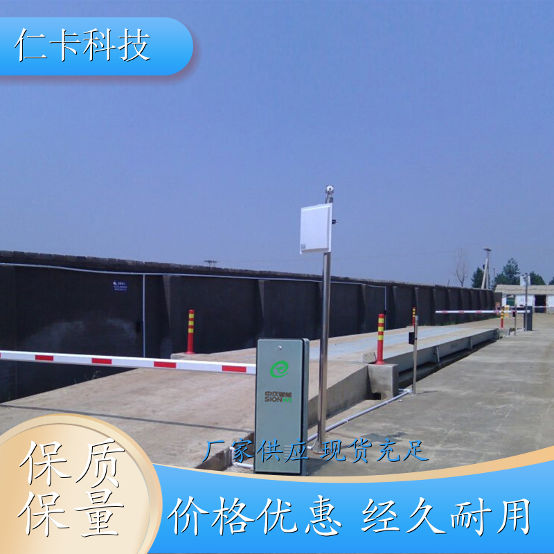 智能称重管理系统软件 地磅厂家直供 100吨磅秤 送货上门 厂家 