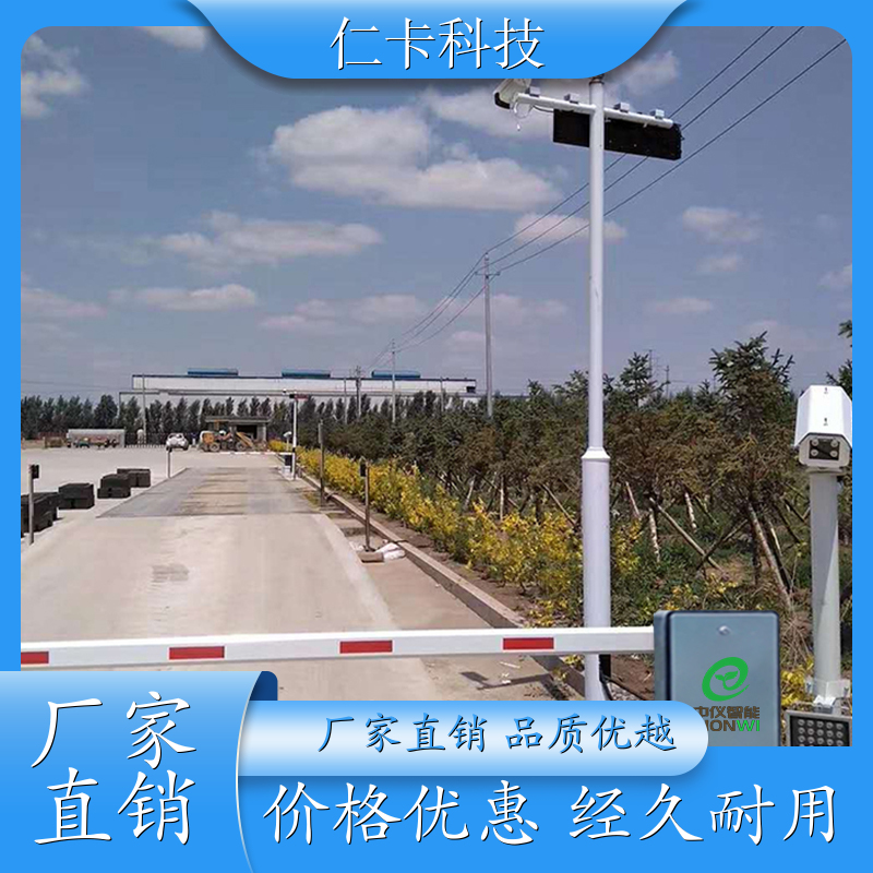 无人值守电子汽车衡 地称系统厂家 50吨地磅系统 结实耐用