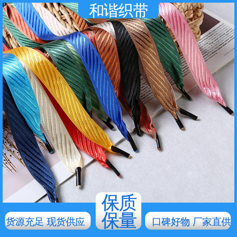 和谐织带 涤纶 茶叶盒带 绿色环保 方便实用 经久耐用 品质卓越