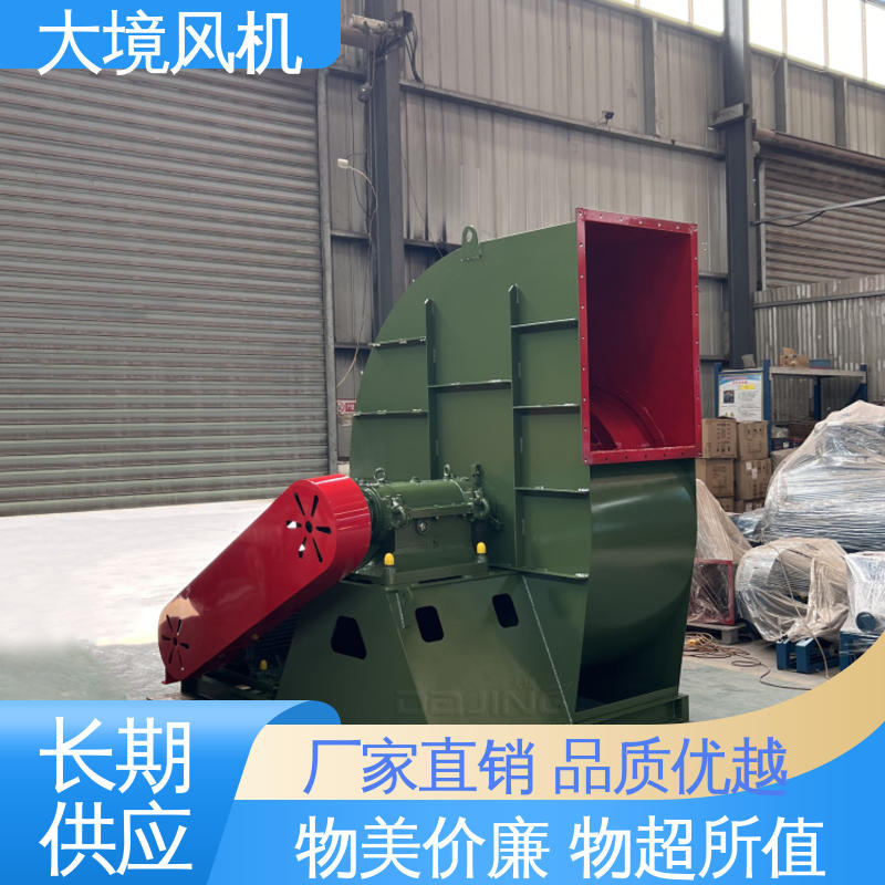 通用环保锅炉引尘 钢板支架结实耐用 工业抽风机 大境