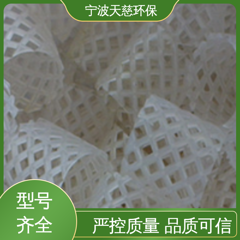 天慈环保 不锈钢超级拉西环 用心选材 严控质量