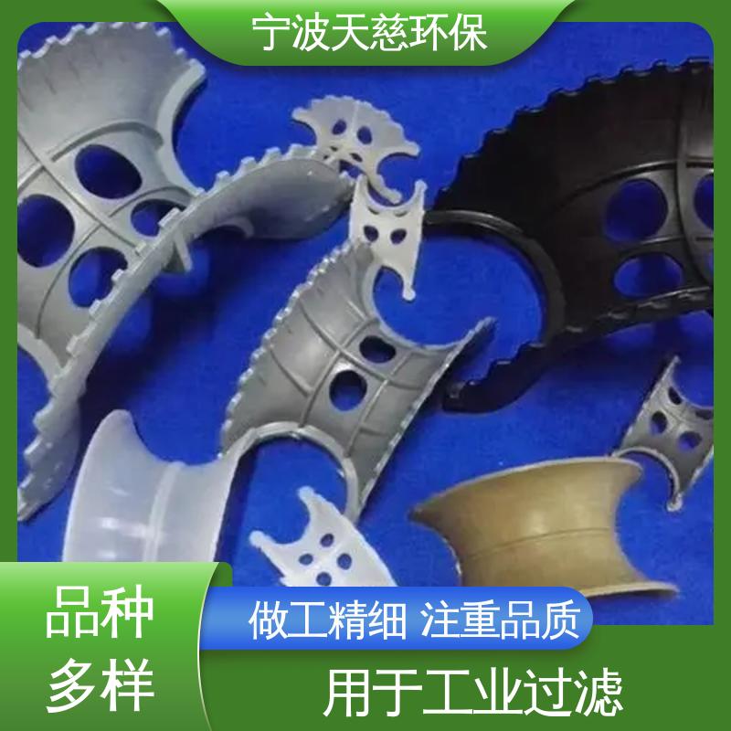 天慈环保 长期供应 DN100 矩鞍环填料 应用范围广 使用寿命长