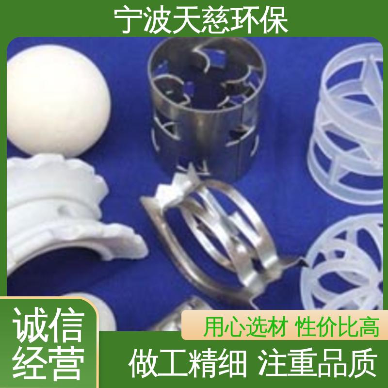 天慈环保 长期供应 金属矩鞍环 工业过滤填料 规格齐全