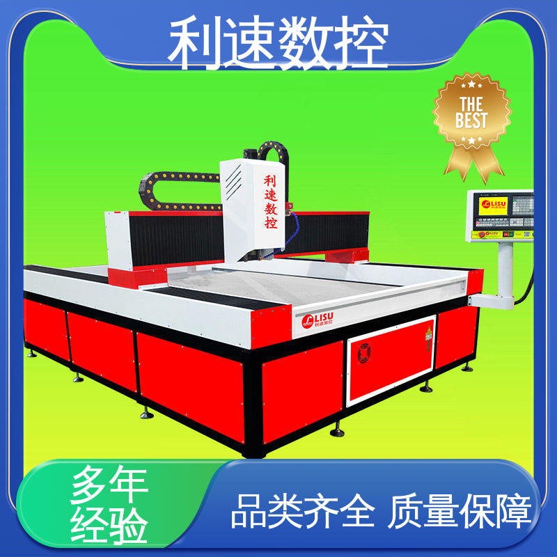 拥有监测反馈保护功能 小型钻孔机 经久耐用 利速数控