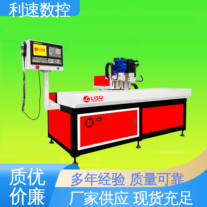 自动钻孔机 高效节能工作效率高 生产速度快 利速数控科技机械