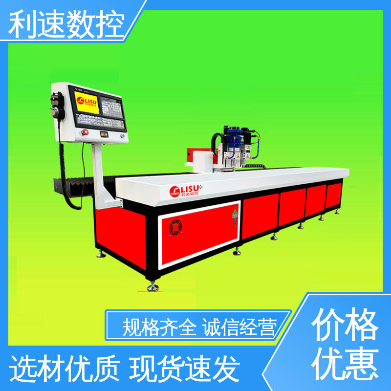 利速数控 专业制造 钻铣床 生产速度快 拥有有极大的过载能力