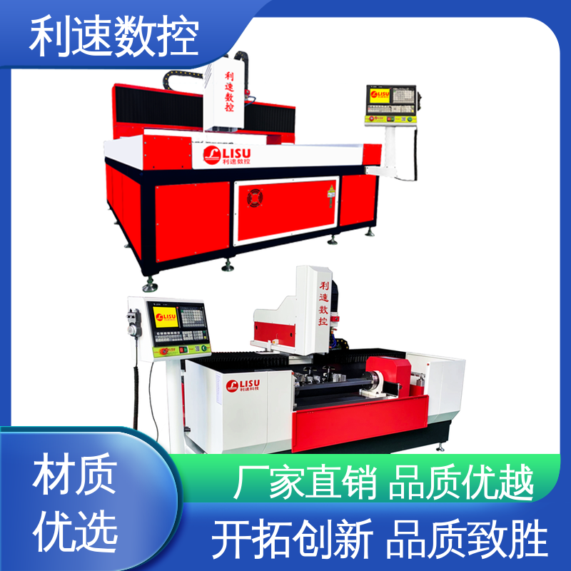 利速数控 自动钻孔机 使用寿命长 拥有有极大的过载能力