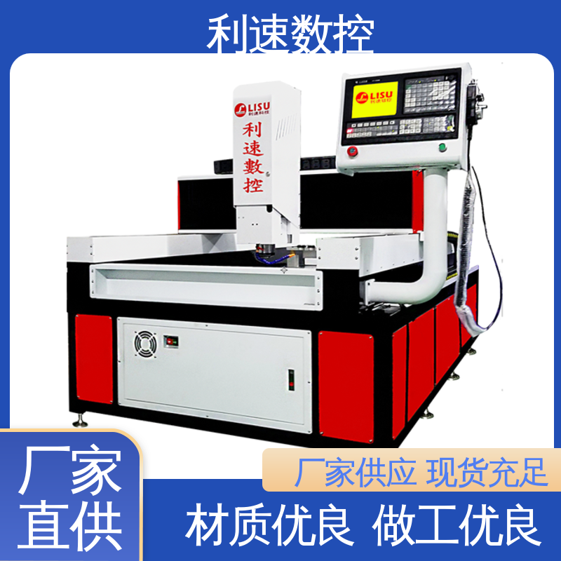 利速数控 小型钻孔机 拥有有极大的过载能力 支持定制