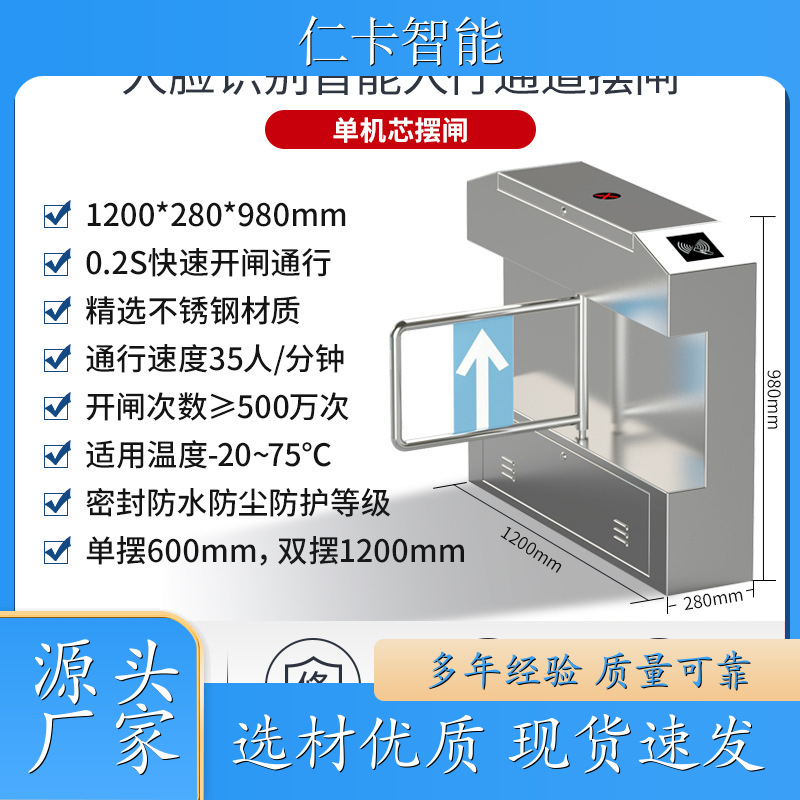 游乐场刷卡机 售票系统 游戏场刷卡计时收费 游泳馆计时计次 经久赖用 