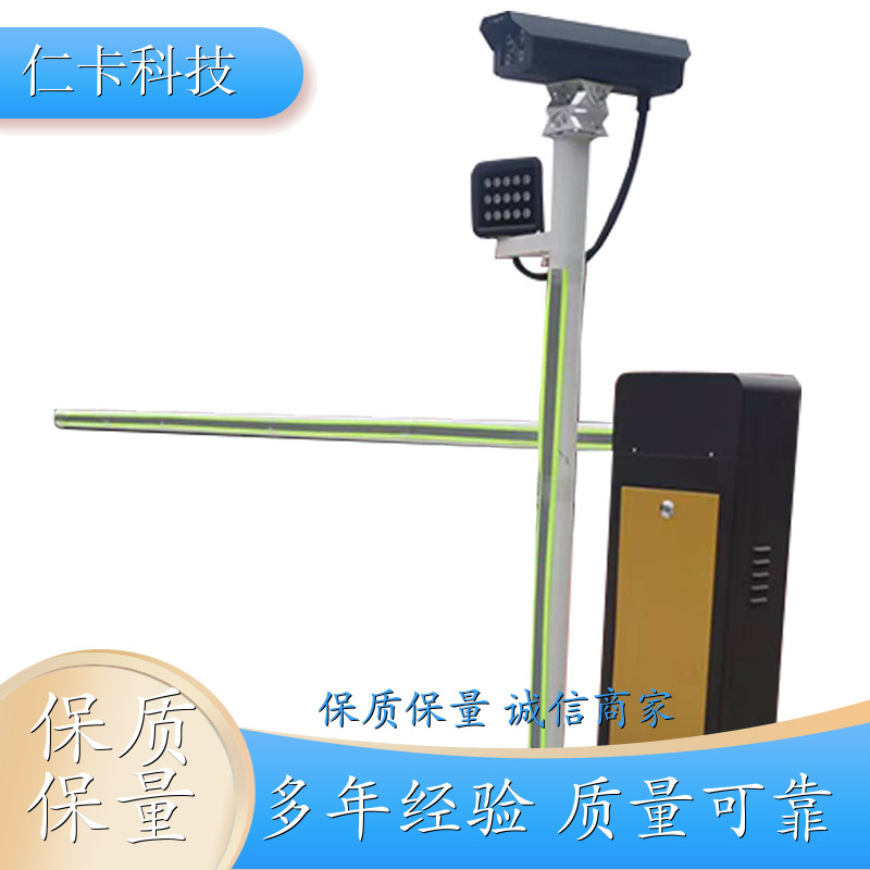 无人值守称重管理系统软件 过磅磅秤系统厂家 自动打单 送货上门 仁卡