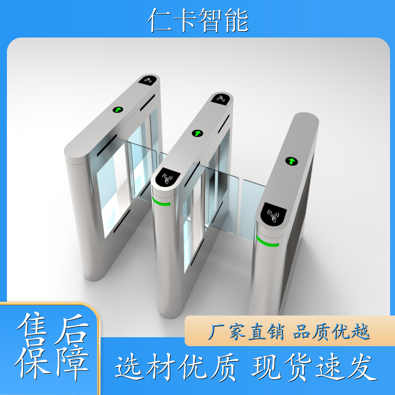 景区儿童游乐设备 售票系统 人脸识别闸机 游泳馆计时计次 经久赖用 