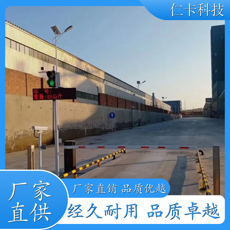 自动称重系统 地磅厂家直供 100吨磅秤系统 送货上门 工厂 