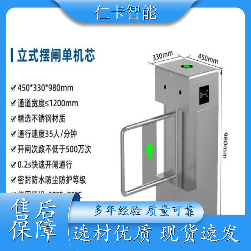 游乐场刷卡机 售票系统 景区售票机 游泳馆计时计次 经久赖用 