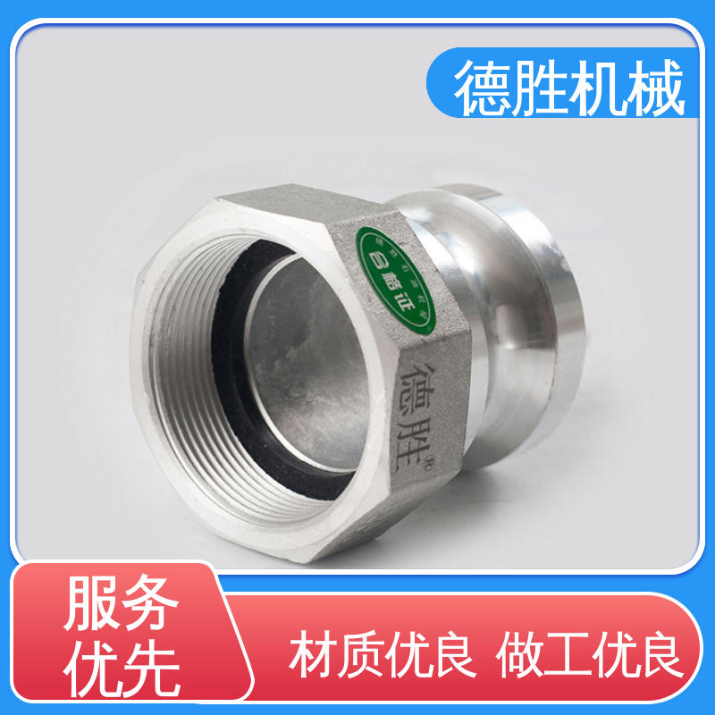 铝合金 注重服务 库存充足 阴端变径偏 卸油装置 德胜石油机械