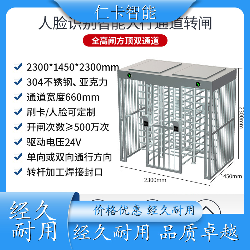 游乐场刷卡机 手持收费机 电子票务系统 工地使用闸机系统 质量保证 