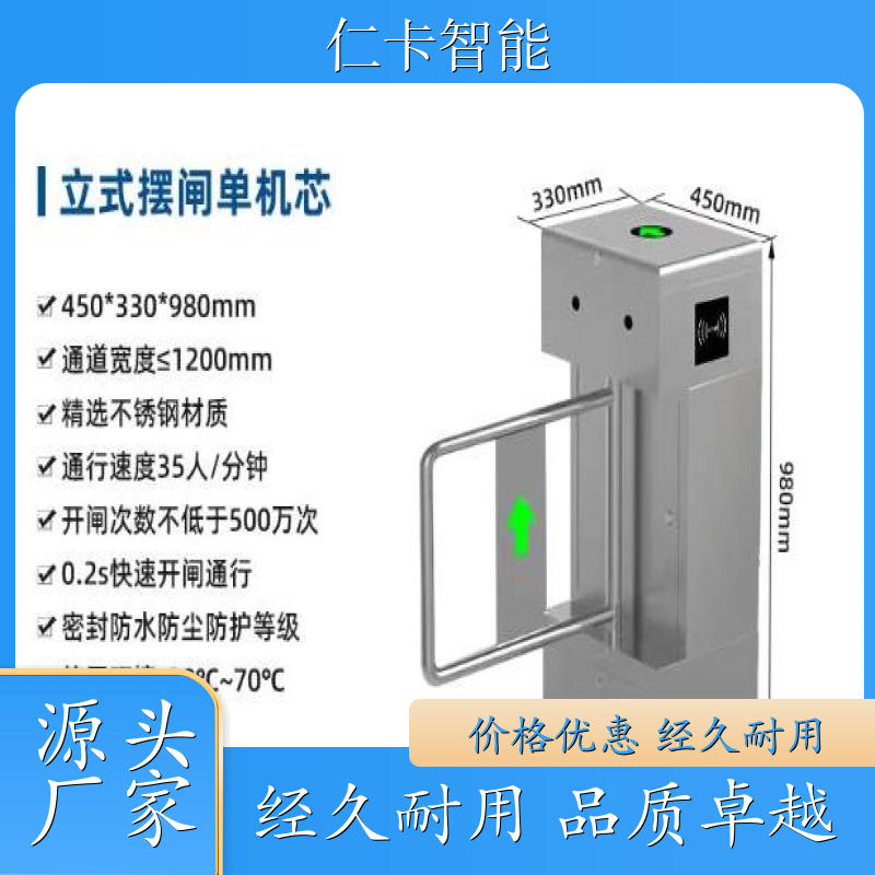 游乐场刷卡机 售票系统 电子票务系统 工地使用闸机系统 质量保证 
