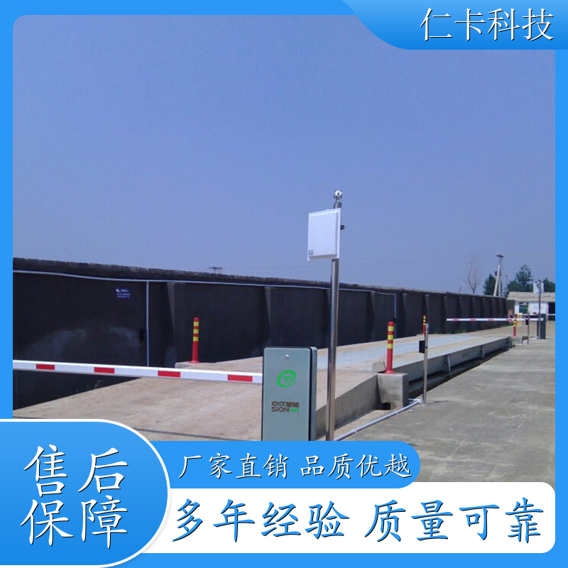 地磅称重管理系统 地称系统厂家 地磅系统安装 结实耐用