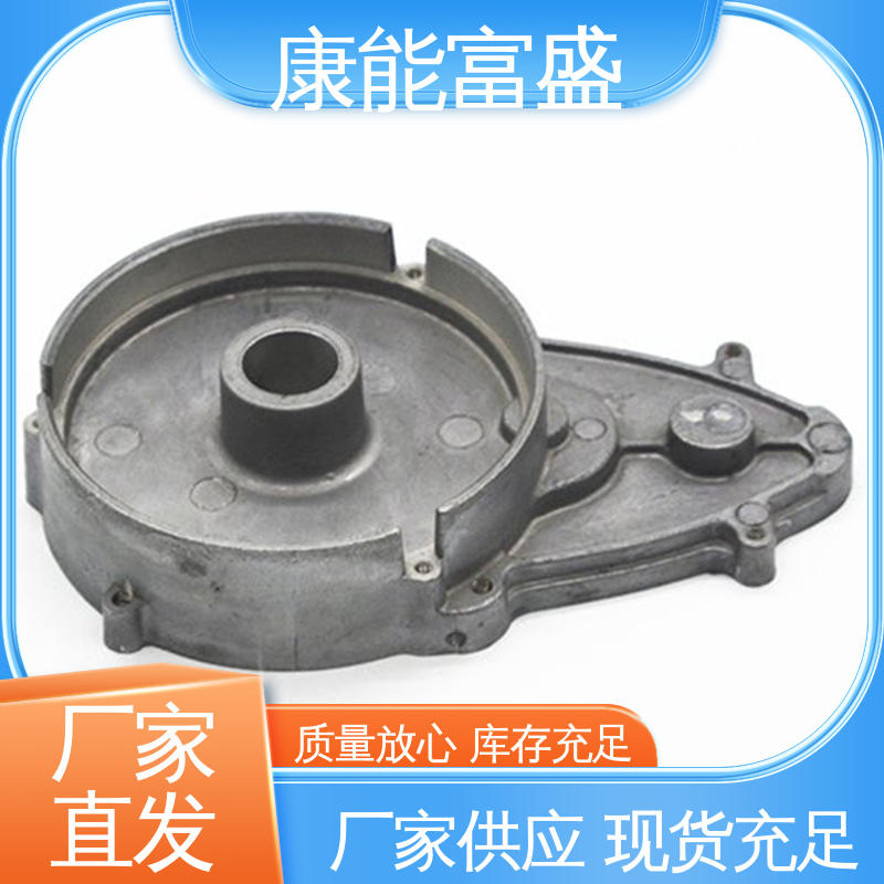 定制开发 供应精密铸造铝件 压铸模具 高压锅发热盘 康能富盛