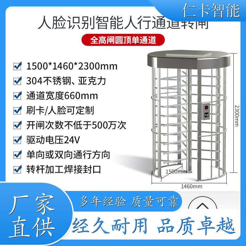 旅游景点电子门票系统 游乐园 景区售票机 游泳馆计时计次 经久赖用 