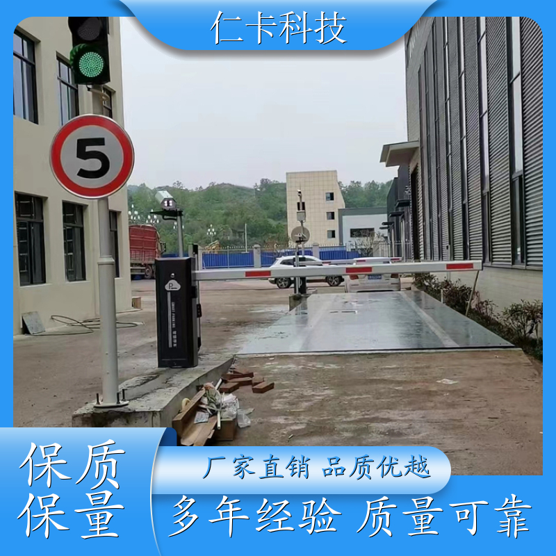 无人值守称重系统 地磅厂家直供 50吨地称系统 送货上门 工厂