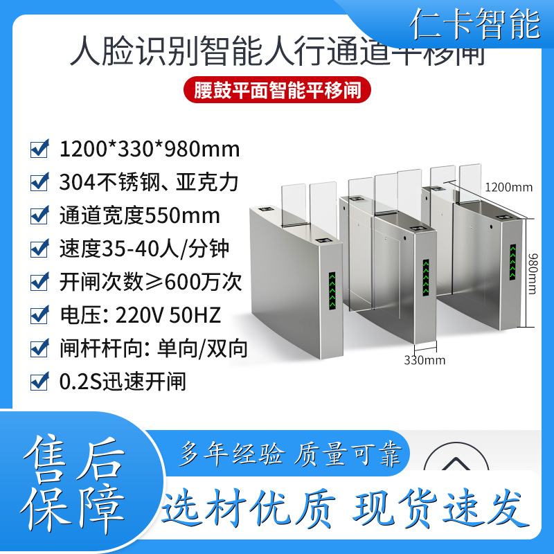 游乐场票务管理系统 游乐园 电子票务系统 工地出入口道闸 质量保证 
