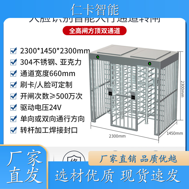 游乐园收费管理软件 售票系统 景区售票机 游泳馆计时计次 质量保证