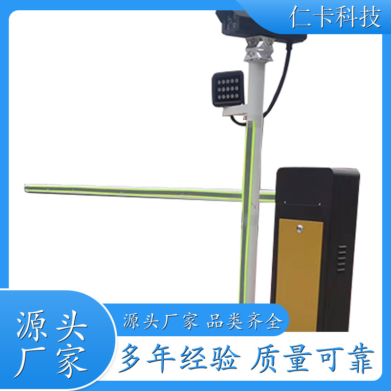 地磅称重管理系统厂家 电子汽车衡软件 50吨地磅系统 免费安装调试