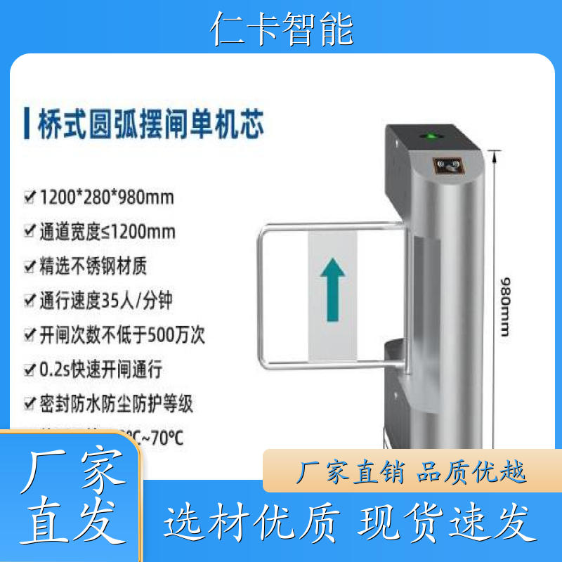 景区户外游乐设备厂家 游乐园 人脸识别闸机 游泳馆计时计次 经久赖用 