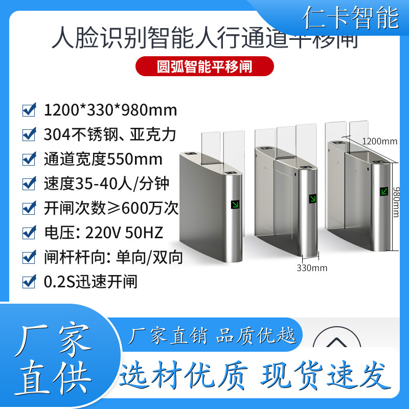 儿童游乐检票系统 票务收费系统 景区售票机 工地出入口道闸 质量保证