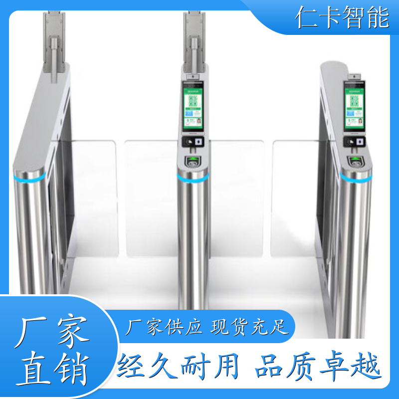 游乐场刷卡机 游乐园 人脸识别闸机 工地使用闸机系统 经久赖用 