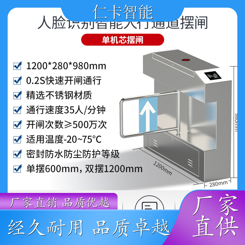 游乐场刷卡机 售票系统 无人值守 公园验票机一票通厂家 经久赖用