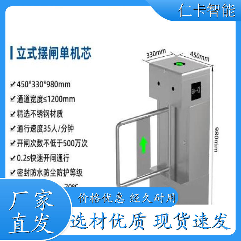 游乐场刷卡机 手持收费机 景区售票机 验票检票小程序 质量保证