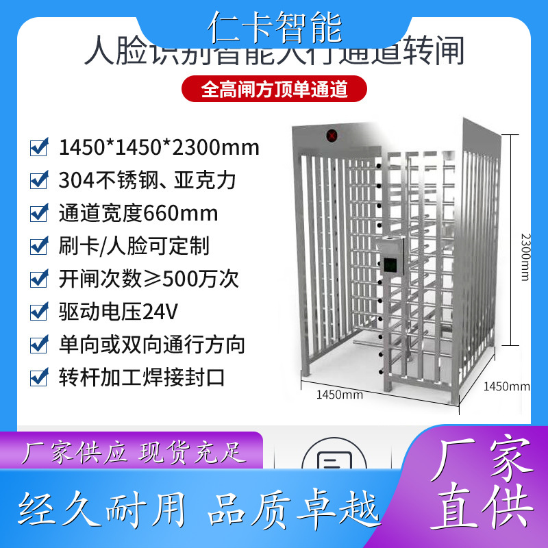 游乐场刷卡机 手持收费机 人脸识别闸机 工地使用闸机系统 质量保证 