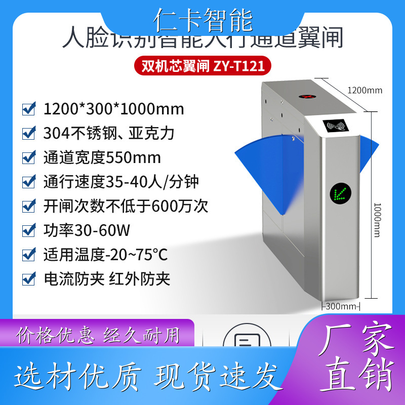 游乐场刷卡机 游乐园 游戏场刷卡计时收费 工地使用闸机系统 质量保证 