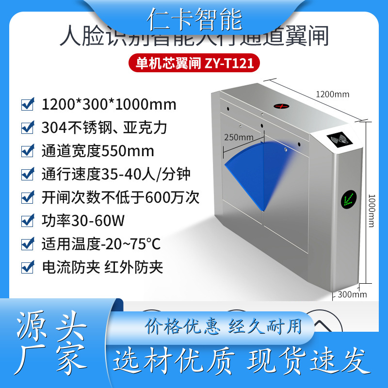 儿童乐园收费系统 景区售票机 游泳馆计时计次 游乐园一卡通软件