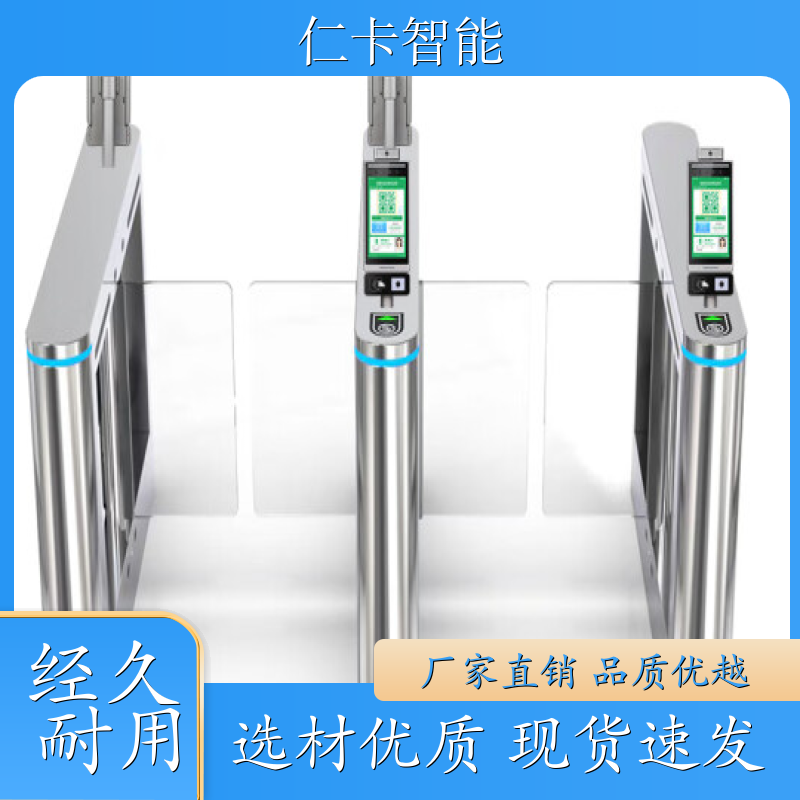 景区儿童游乐设备 售票系统 票务管理系统 游泳馆计时计次 经久赖用 