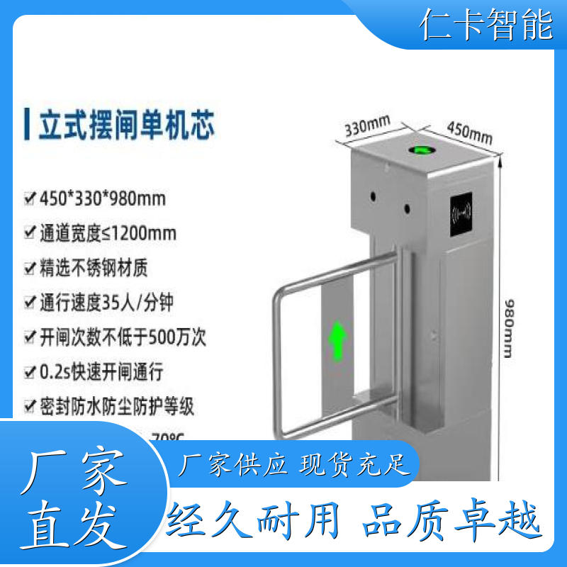 景区儿童游乐设备 游乐园 票务管理系统 工地出入口道闸 经久赖用 