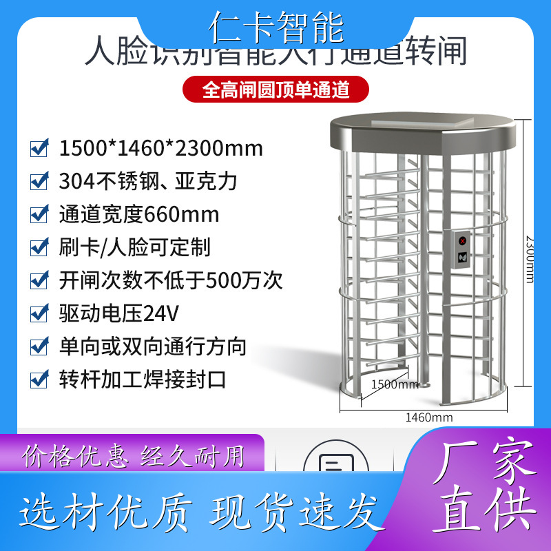 儿童乐园游乐场收银系统 游乐园 景区售票机 游泳馆计时计次 质量保证 