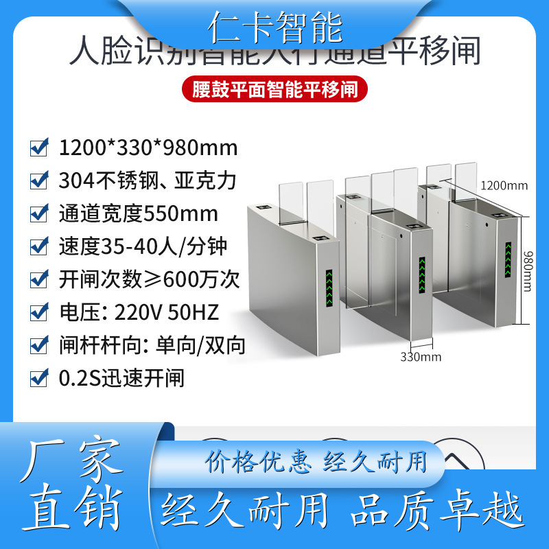 景区儿童游乐设备 售票系统 人脸识别闸机 工地使用闸机系统 质量保证 