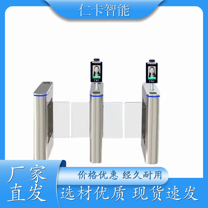 游乐场刷卡机 票务收费系统 人脸识别闸机 工地出入口道闸 经久赖用 