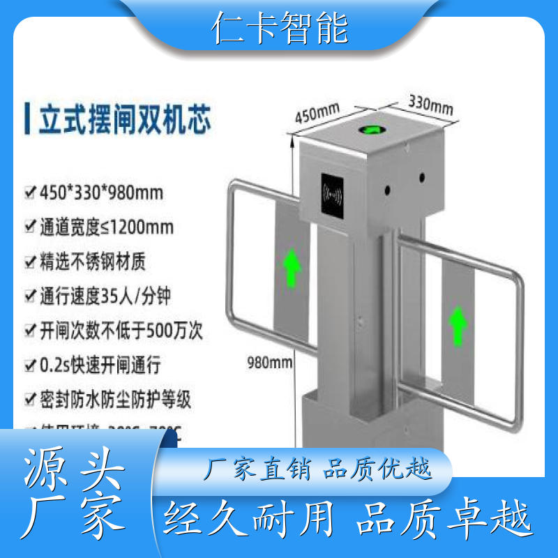 景区儿童游乐设备 手持收费机 票务管理系统 游泳馆计时计次 经久赖用 