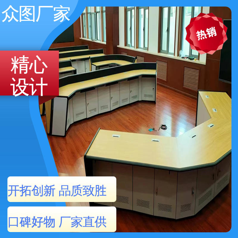 众图 超长质保期 二联三联四联五联 操作台定制 应急指挥中心