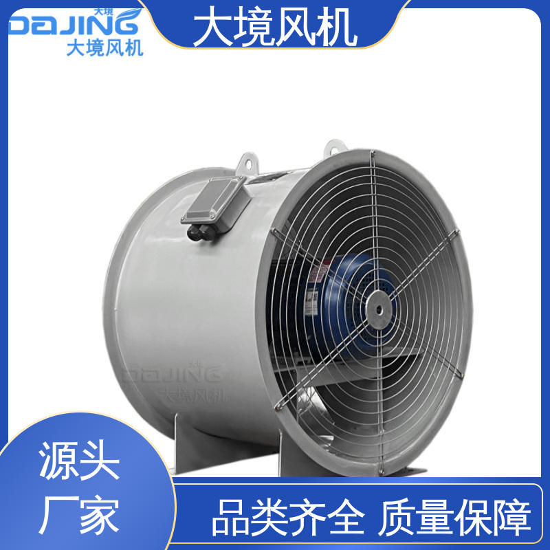 增压轴流风机 工厂环保排烟通风换气型 品类多样 做工细致 大境