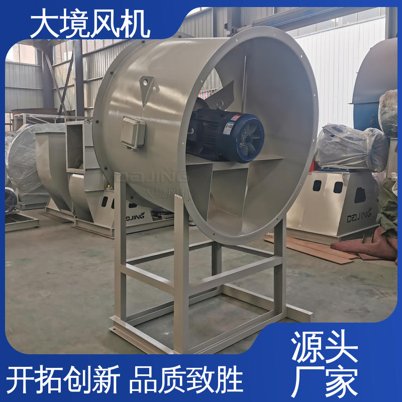 大境 380V耐高温通风散热除尘 大功率抗腐蚀系列 大流量轴流风机