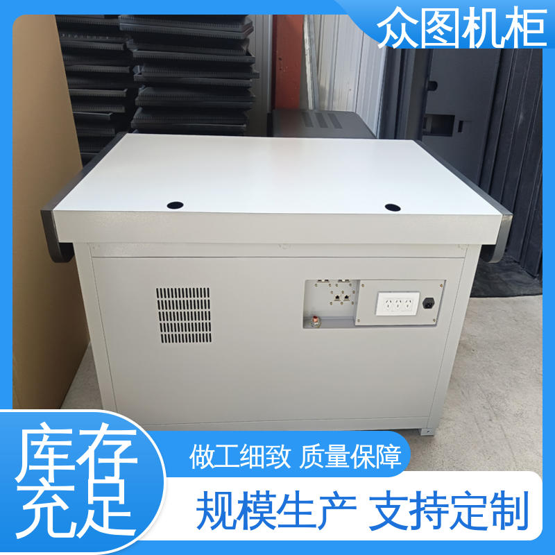 有B级认证检测报告 屏蔽操作台 灵活的布局 人体工程学设计 众图机柜